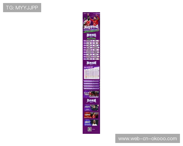 腾讯体育以超低价格拿下英超中国转播权,新赛季大部分比赛免费播出 腾讯体育以超低价格拿下英超中国转播权,新赛季大部分比赛免费播出